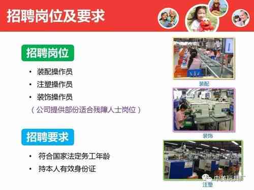 济南济阳普工最新招聘，携手共创美好未来