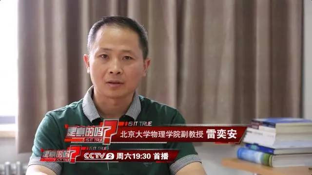 武汉刘教授揭秘小巷美食宝藏的最新发现