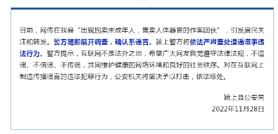 安徽颍上最新招聘信息概览与观点论述